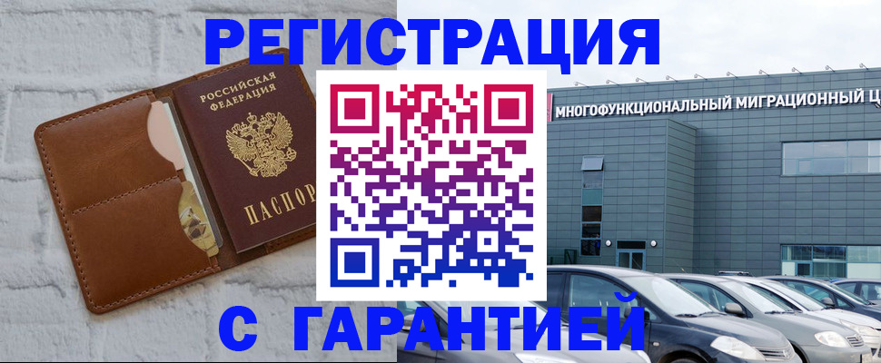 регистрация для дет. сада в Ивановской области