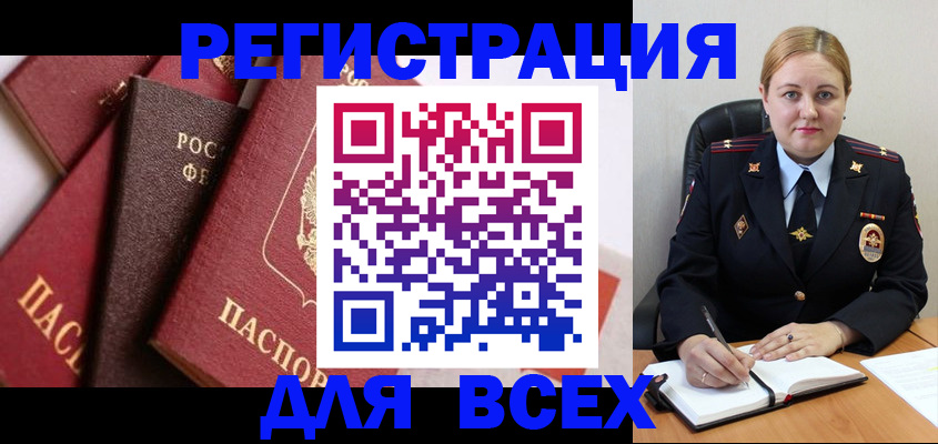 форма 3 в Ивановской области